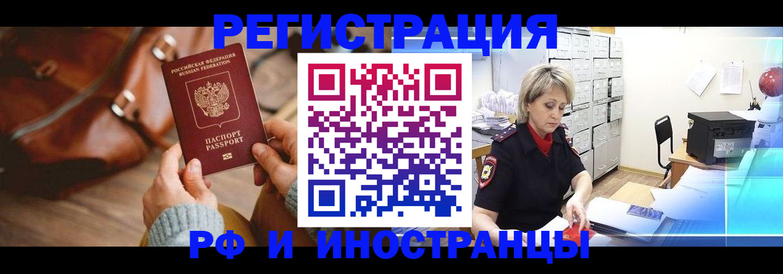 пропишу в квартире в Менделеевске
